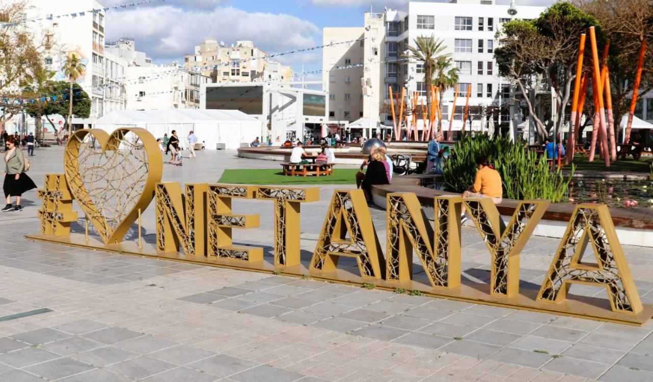חוויה בכיכר Apartment Netanya Exterior photo